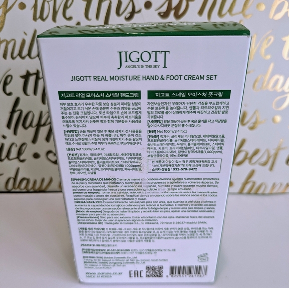 Jigott Hand and Foot Cream nib - Picture 6 of 6